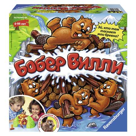 Настольная игра Ravensburger