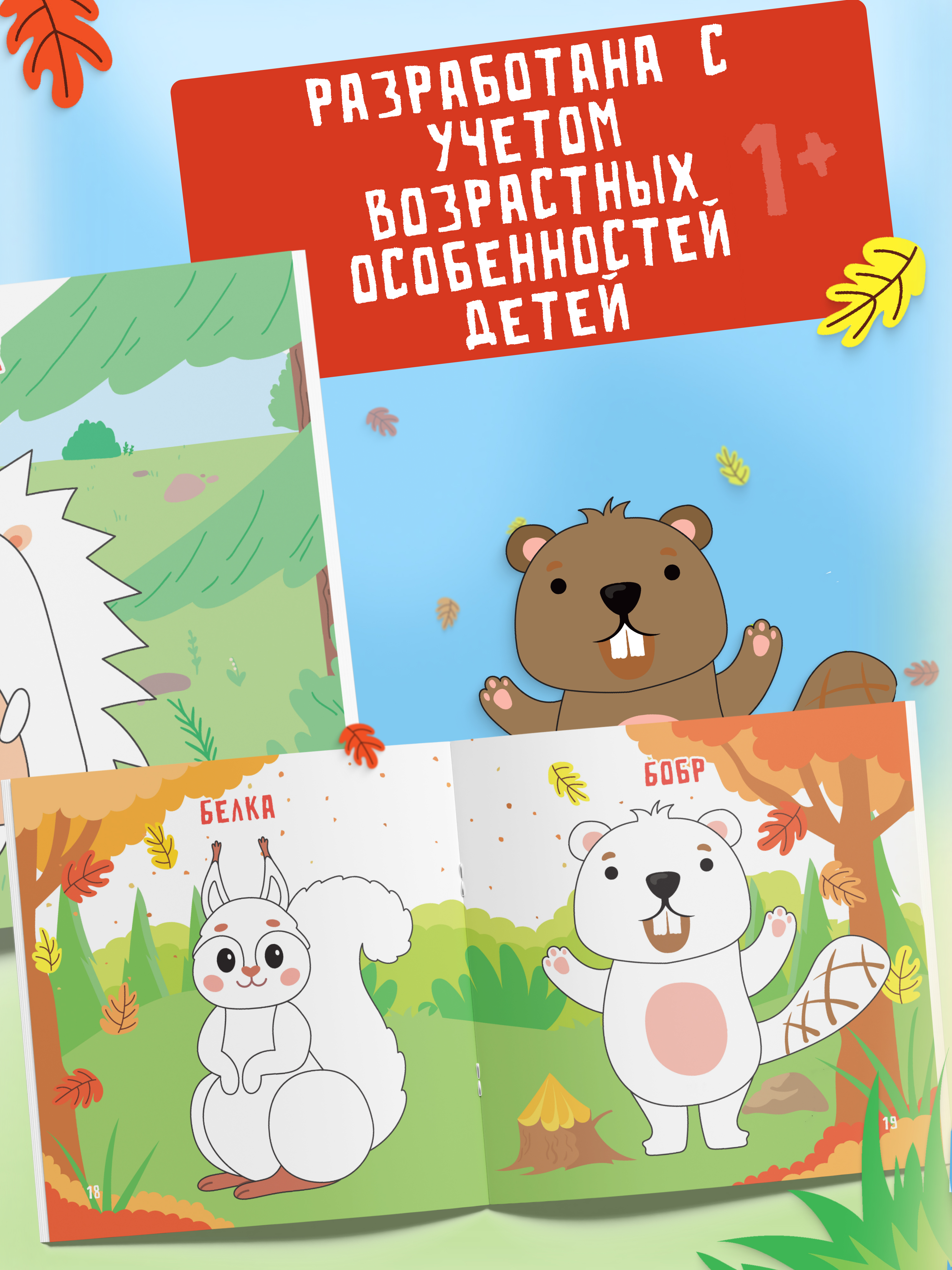 Набор раскрасок для детей Харвест Рисуем пальчиками - фото 5