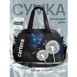 Спортивная сумка Cartera Детская плечевая