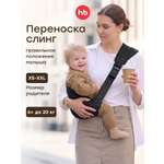 Рюкзак-переноска Happy Baby BabyBond