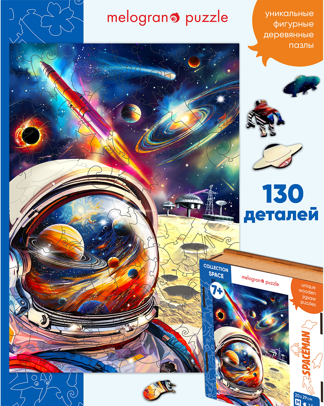 Пазл 1TOY деревянный - фото 1