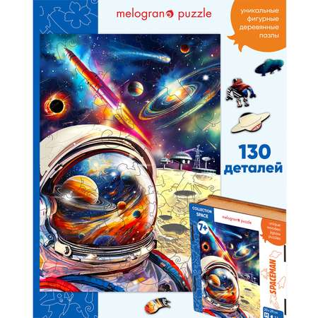 Пазл 1TOY деревянный