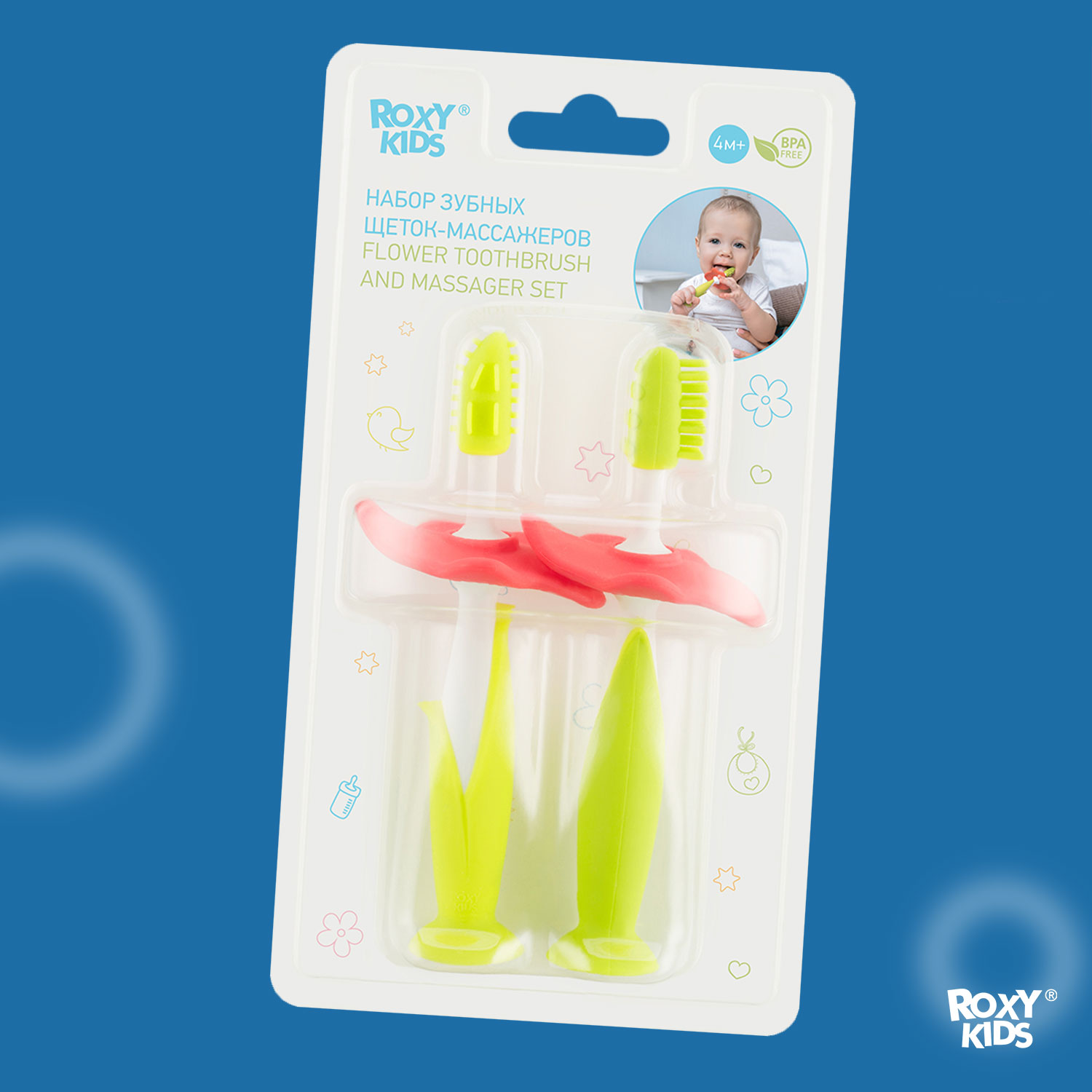 Зубная щетка классическая ROXY-KIDS 2 шт. - фото 9