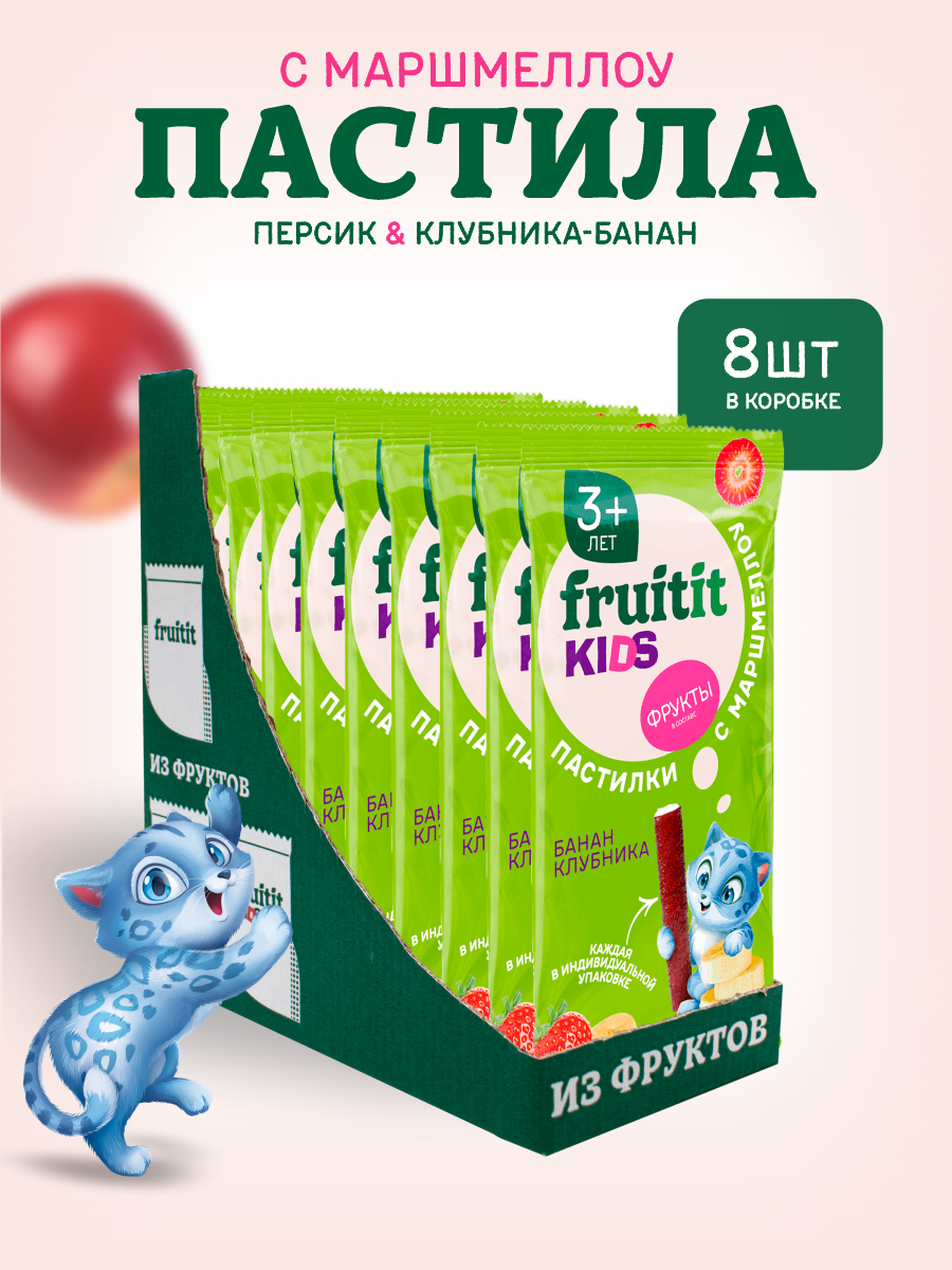 Пастила без сахара натуральная Правильные сладости Пастила с маршмеллоу без сахара 8уп по 45 грамм - фото 4