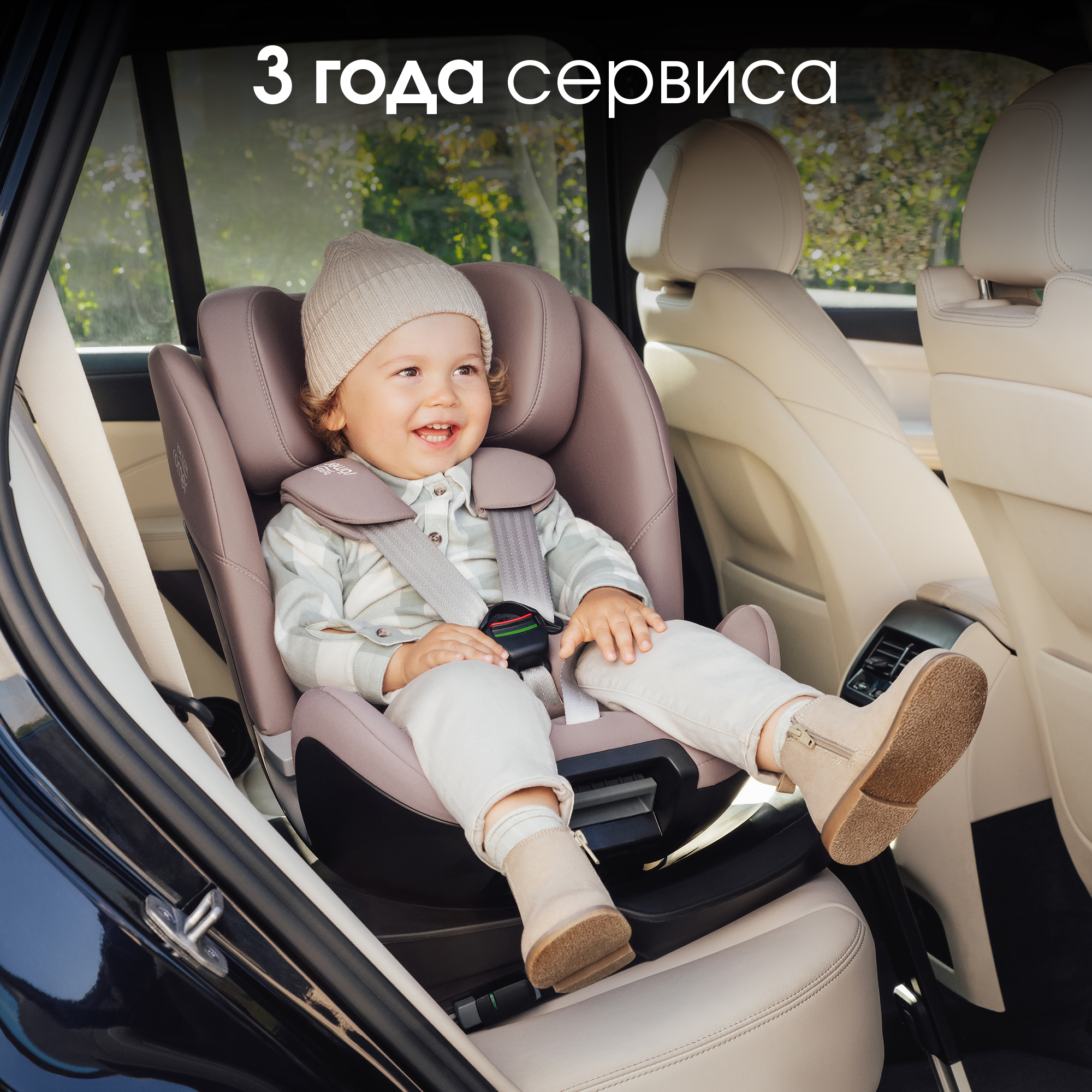 Автокресло Britax Roemer Swivel 2 Classic Dusty Rose Isofix 0+/1/2 (0-25 кг) розовый - фото 14