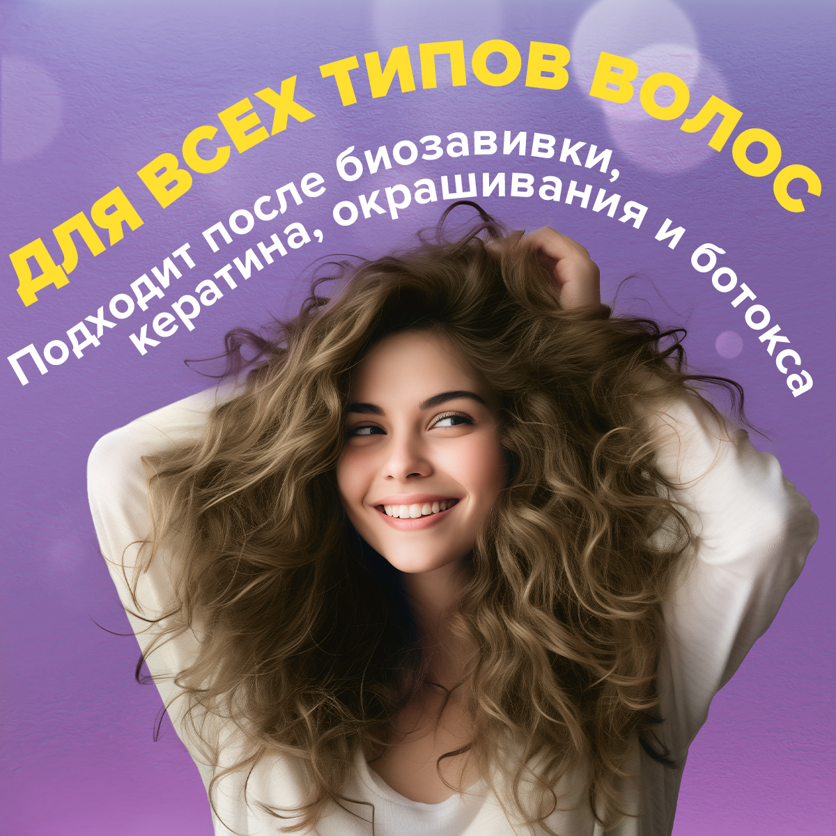 Спрей – маска Concept Moscow 7 в 1 восстанавливающий Fusion Detox Balance 240мл - фото 4