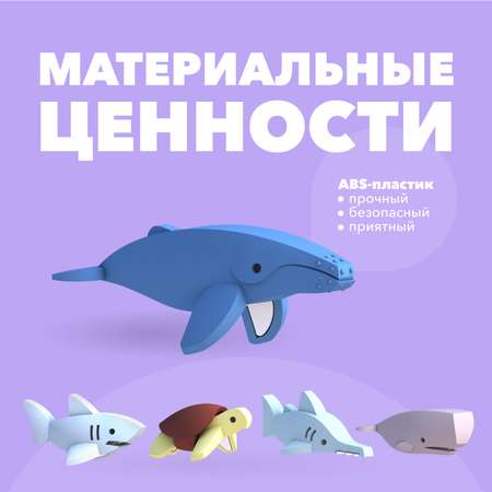 Игровой набор HALFTOYS