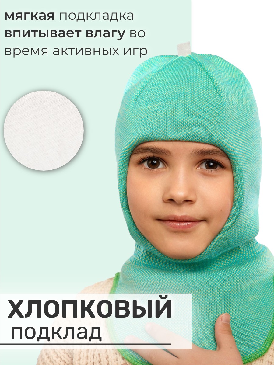 Шапка-шлем ПриКиндер U-W_233730 Цвет: Мята/салатовый - фото 7