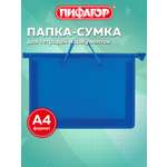 Папка с ручками Пифагор