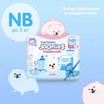 Подгузники Joonies Premium Soft NB 24 шт.