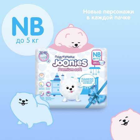 Подгузники Joonies Premium Soft NB 24 шт.