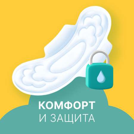 Прокладки с крылышками Ola! Silk Sense Classic Wings Singles Normal Plus Ромашка в инд.уп. 20х4 уп.80