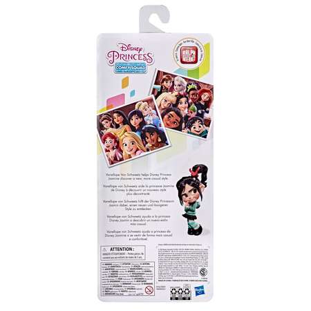 Кукла модельная Disney Princess