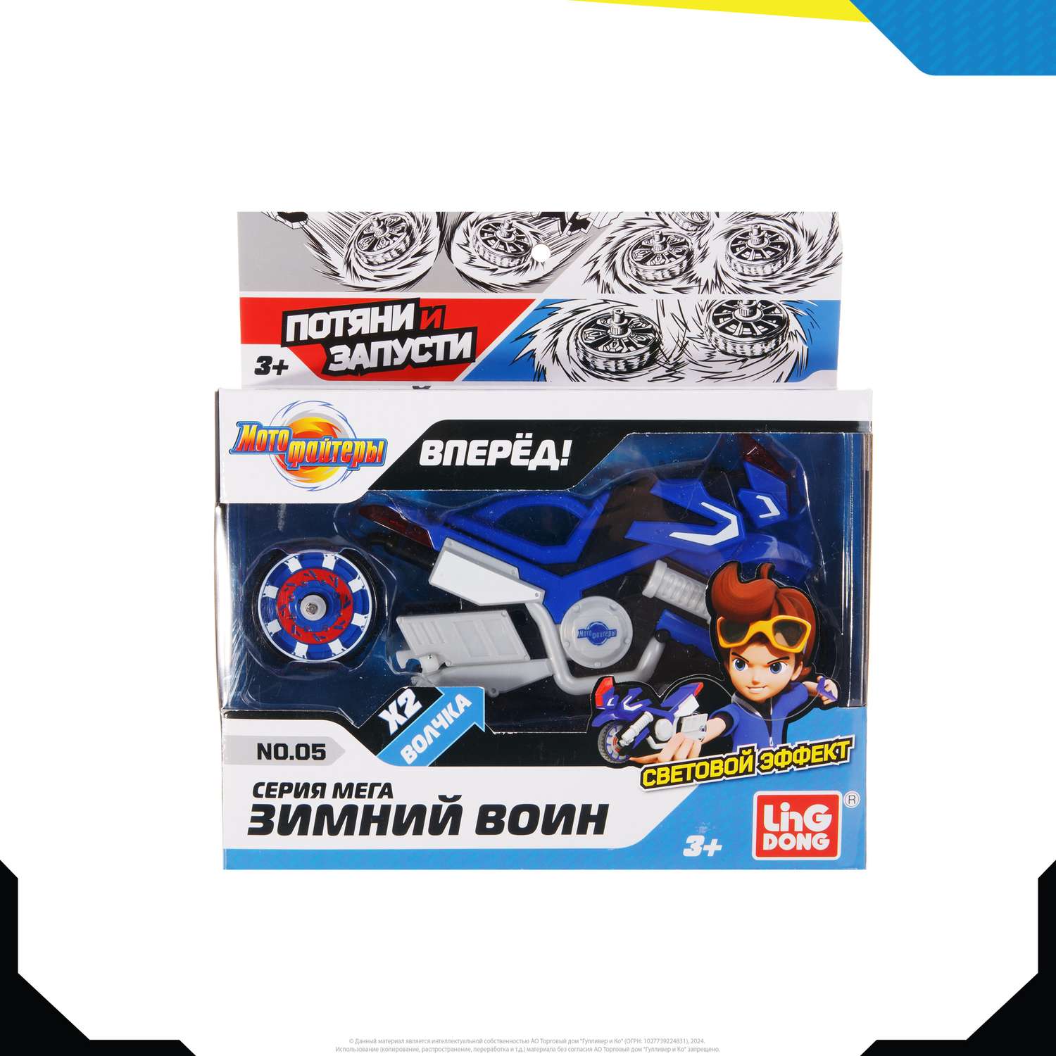Мотоцикл Moto Fighters синий MT0206 - фото 12