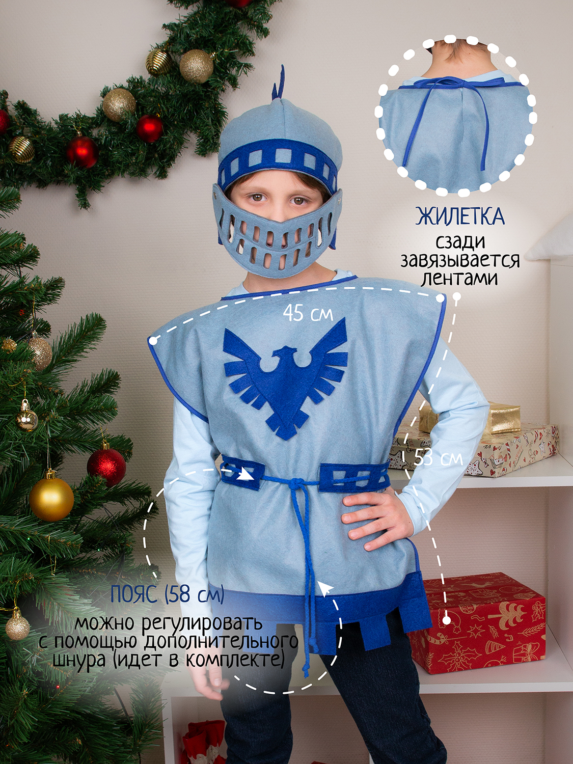 Костюм Santa Lucia 3665 Костюм Рыцаря - фото 7