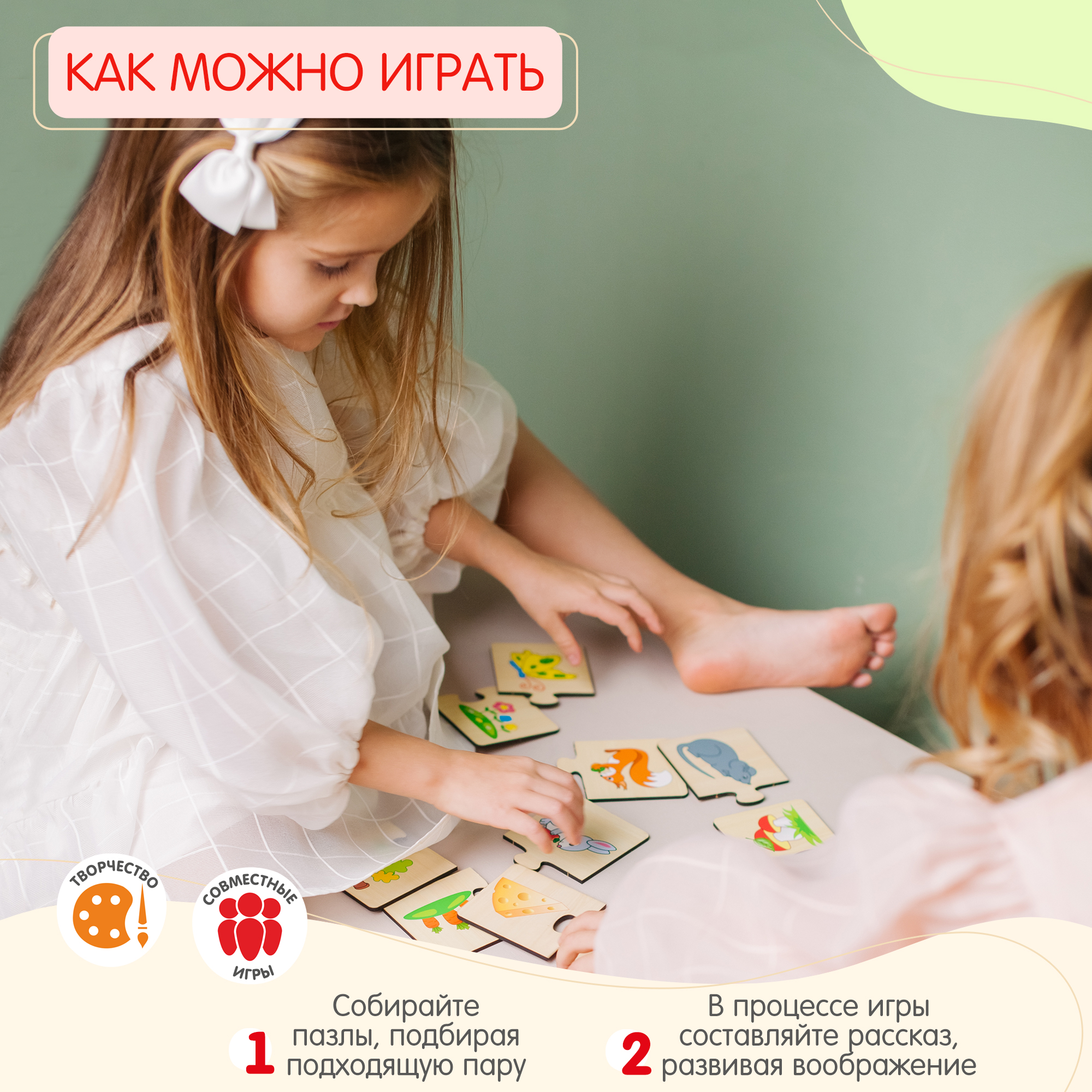 Пазл Alatoys Детские деревянные классический в ассортименте - фото 3