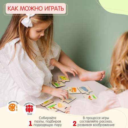 Пазл Alatoys Детские деревянные классический в ассортименте