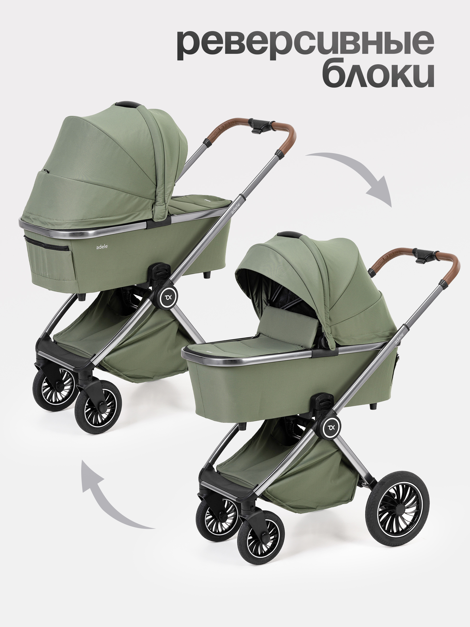 Коляска 2в1 Tomix Adele зеленый - фото 21