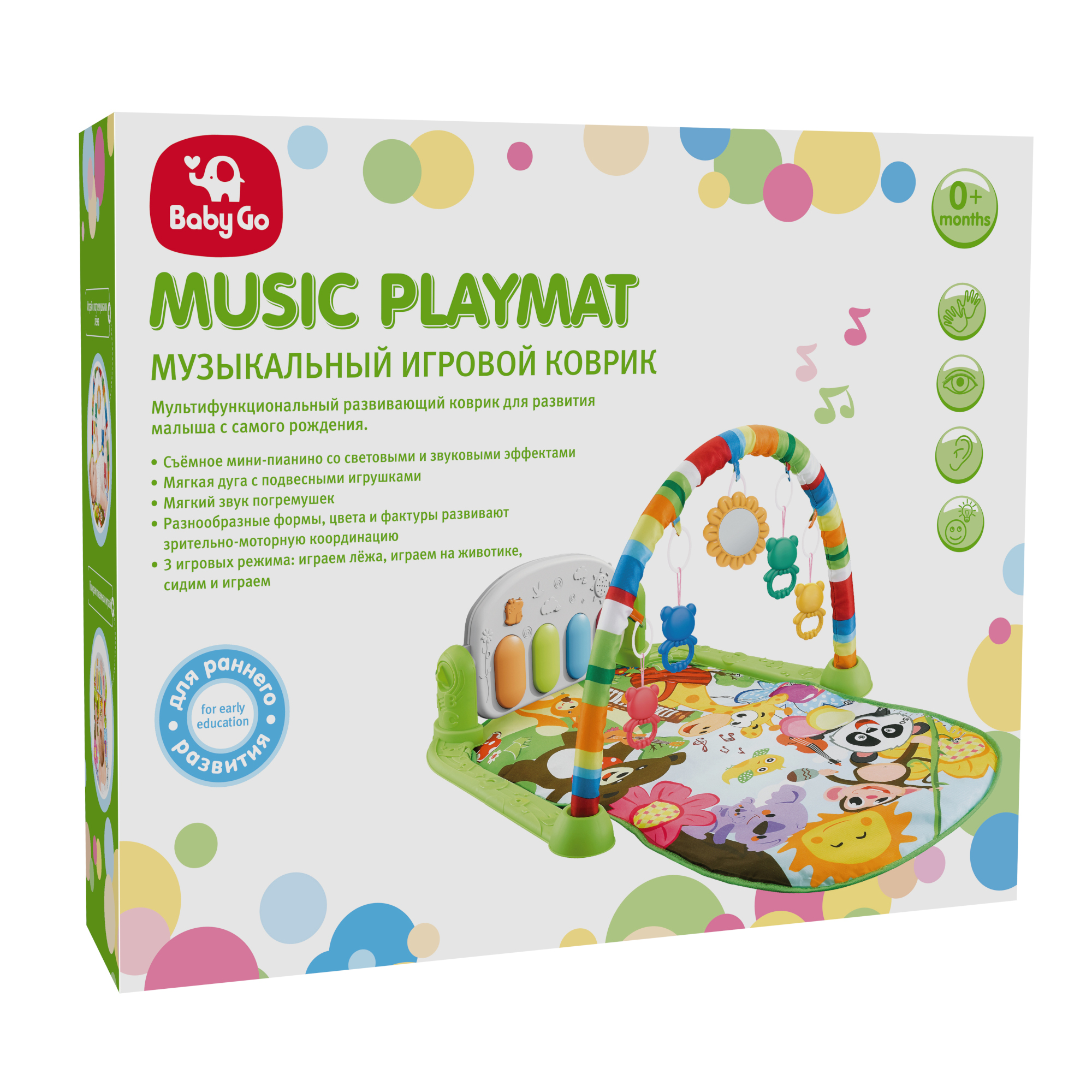 Коврик BabyGo с дугами Пианино - фото 5