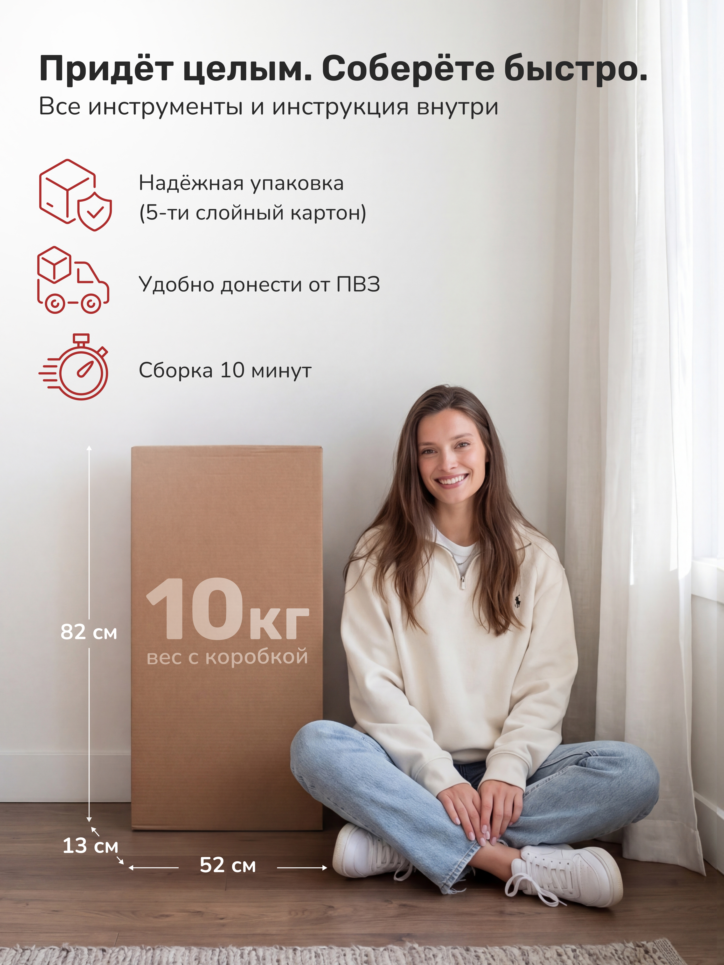 Письменный стол Leset Стилвуд 800 Черный - фото 10