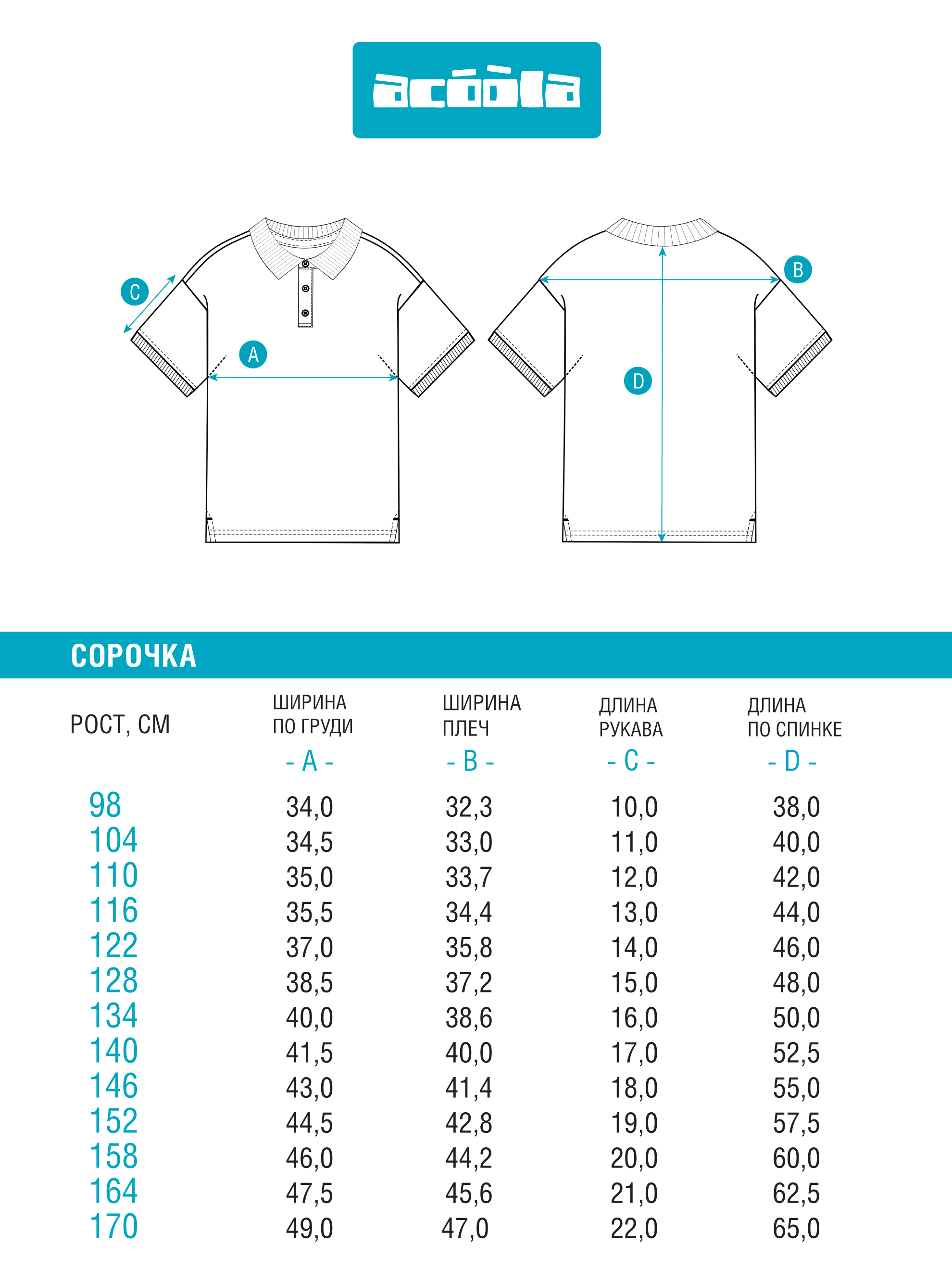 Футболка-поло Acoola 20130490011_0093456 - фото 4