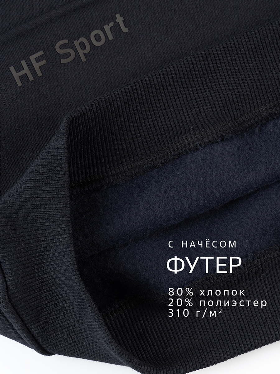 Худи и брюки HappyFox HFJKD7096т.синий - фото 5