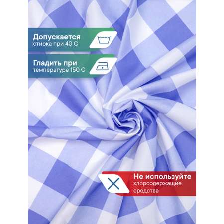 Скатерть праздничная на стол VILINA В клетку 110х140 см