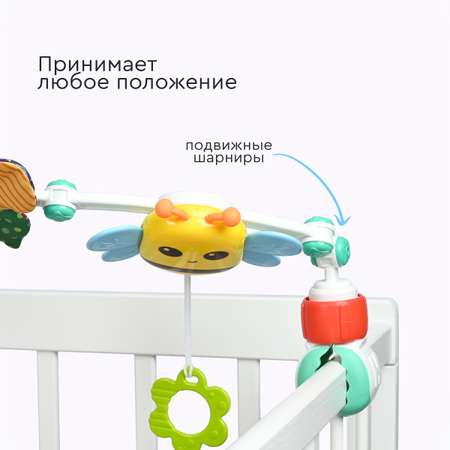Подвеска Tomix Bee
