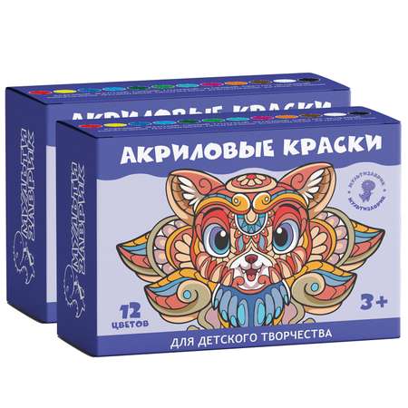 Краски акриловые МУЛЬТИЗАВРИК 12 цв.