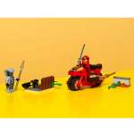 Конструктор LEGO NINJAGO 71734 46 дет.