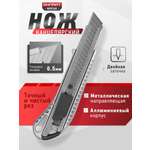 Канцелярский нож ОНЛАЙТ