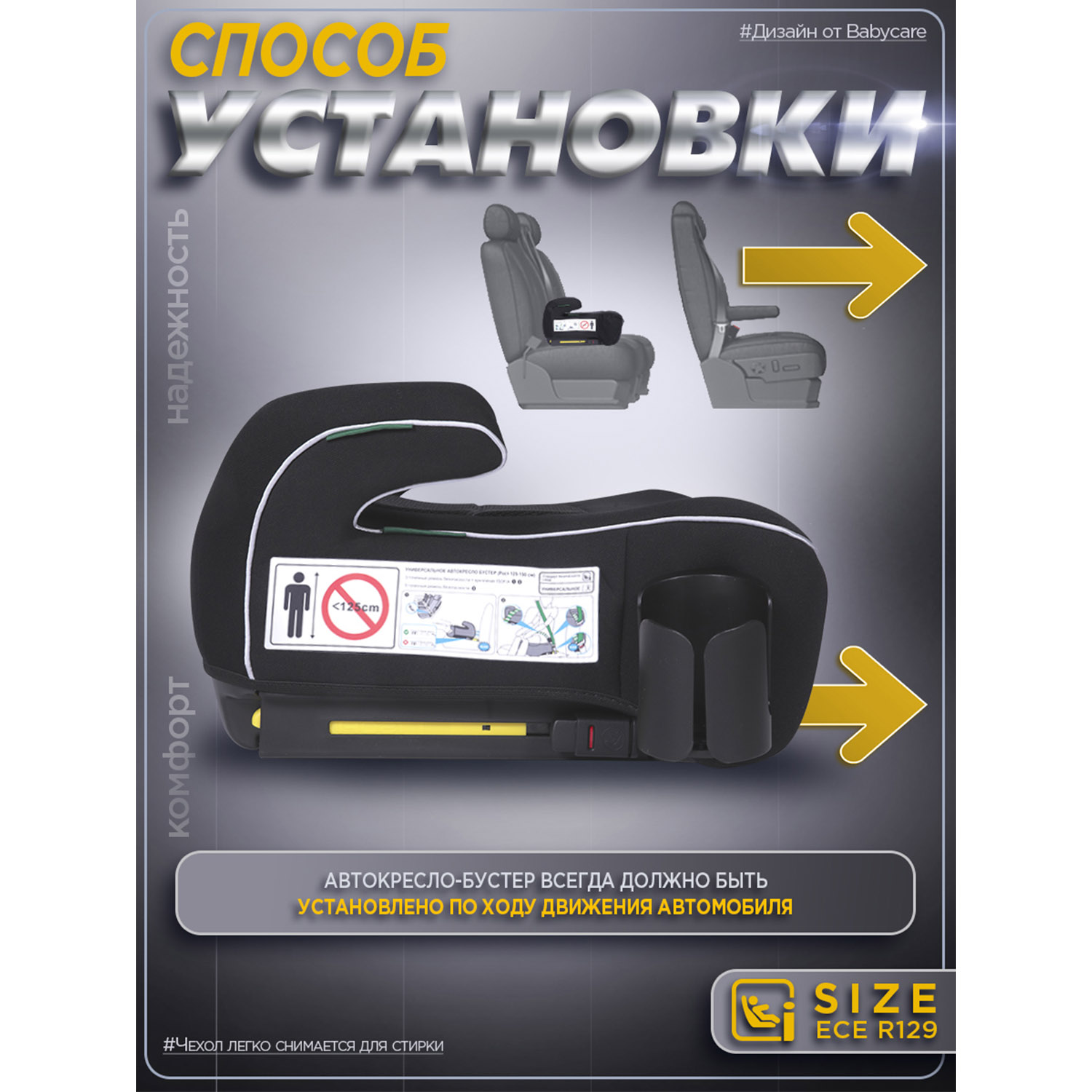 Автокресло BabyCare Ryker черно-серебряный Isofix 3 (22-36 кг) серебряный - фото 6