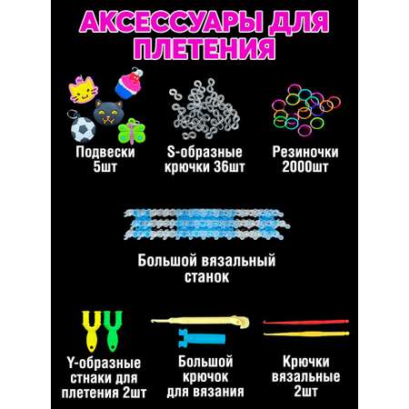 Набор для творчества Color Kit плетение