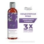 Мицеллярная вода HydroBionique by Doctor Ocean 250 мл