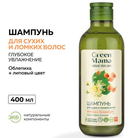 Шампунь Green Mama 400 мл