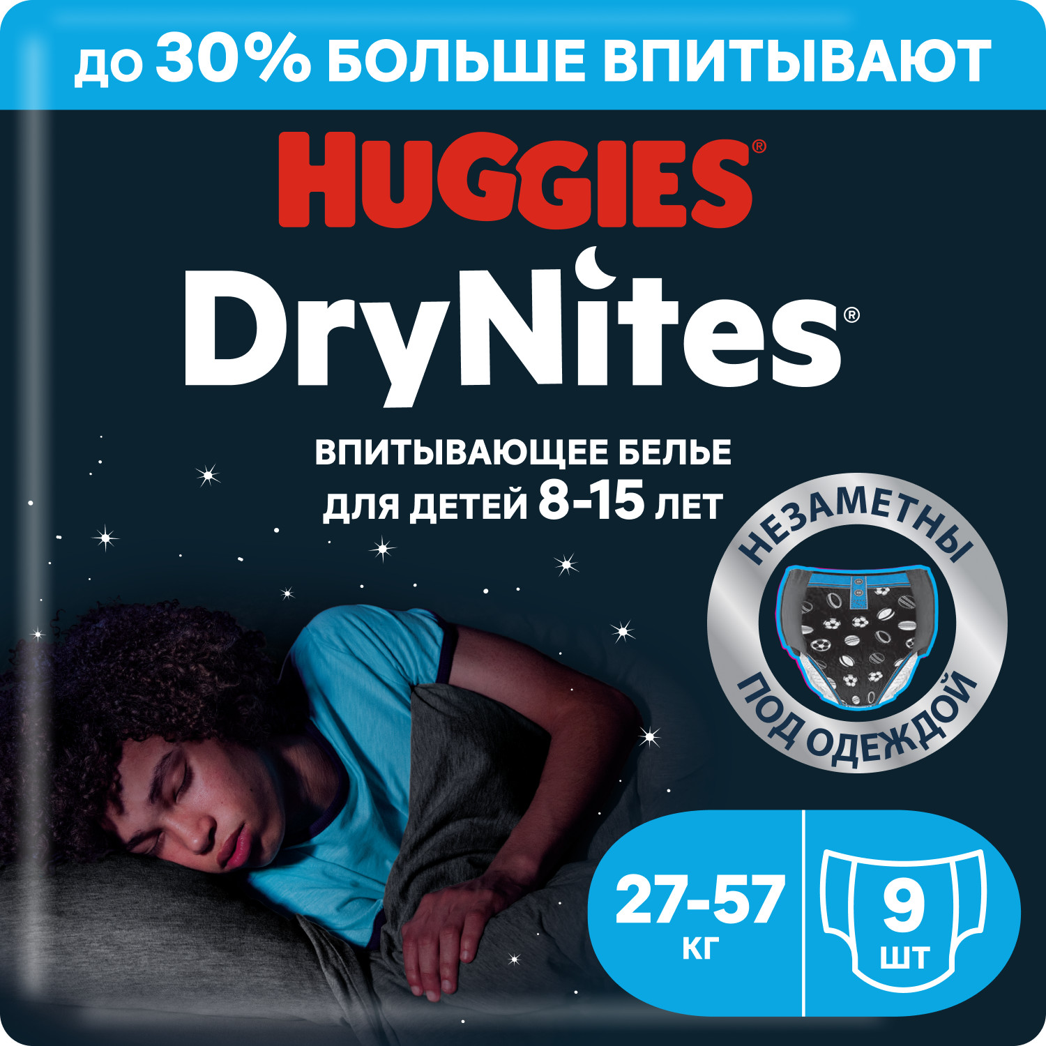 Трусики Huggies DryNites для мальчиков 7 (27-57 кг) 9 шт. - фото 1