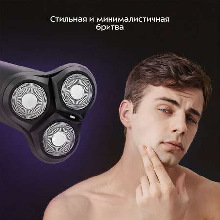 Электробритва КТ-4132