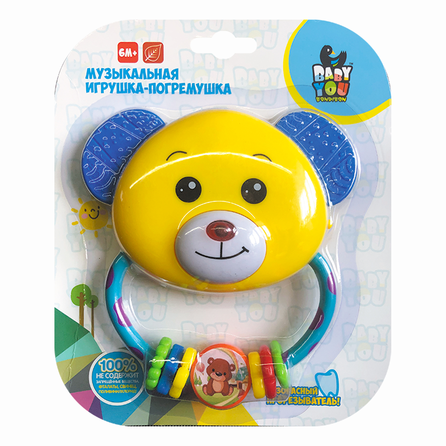 Игрушка Bondibon погремушка музыкальная Медвежонок - фото 12