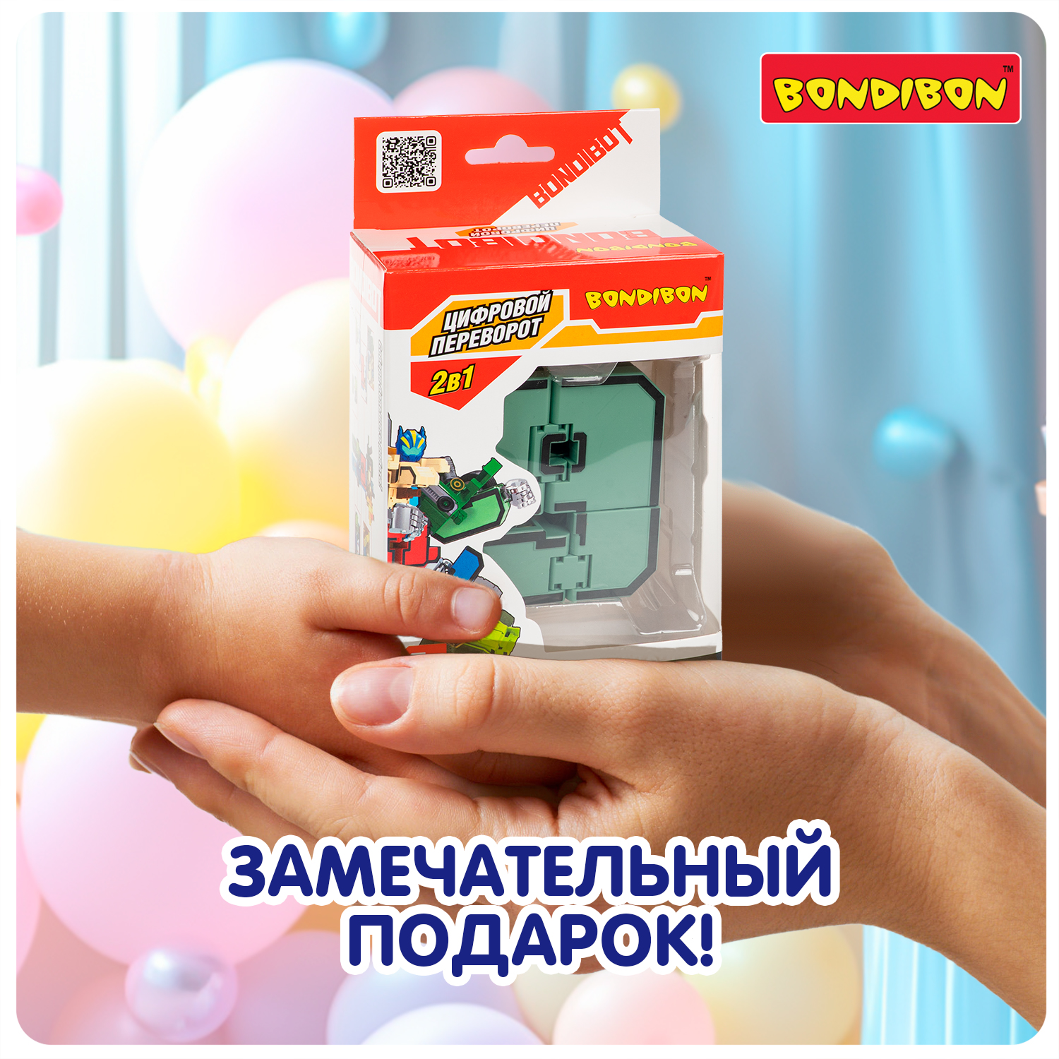 Фигурка Bondibon трансформер Робот Цифра 2в1 - фото 10