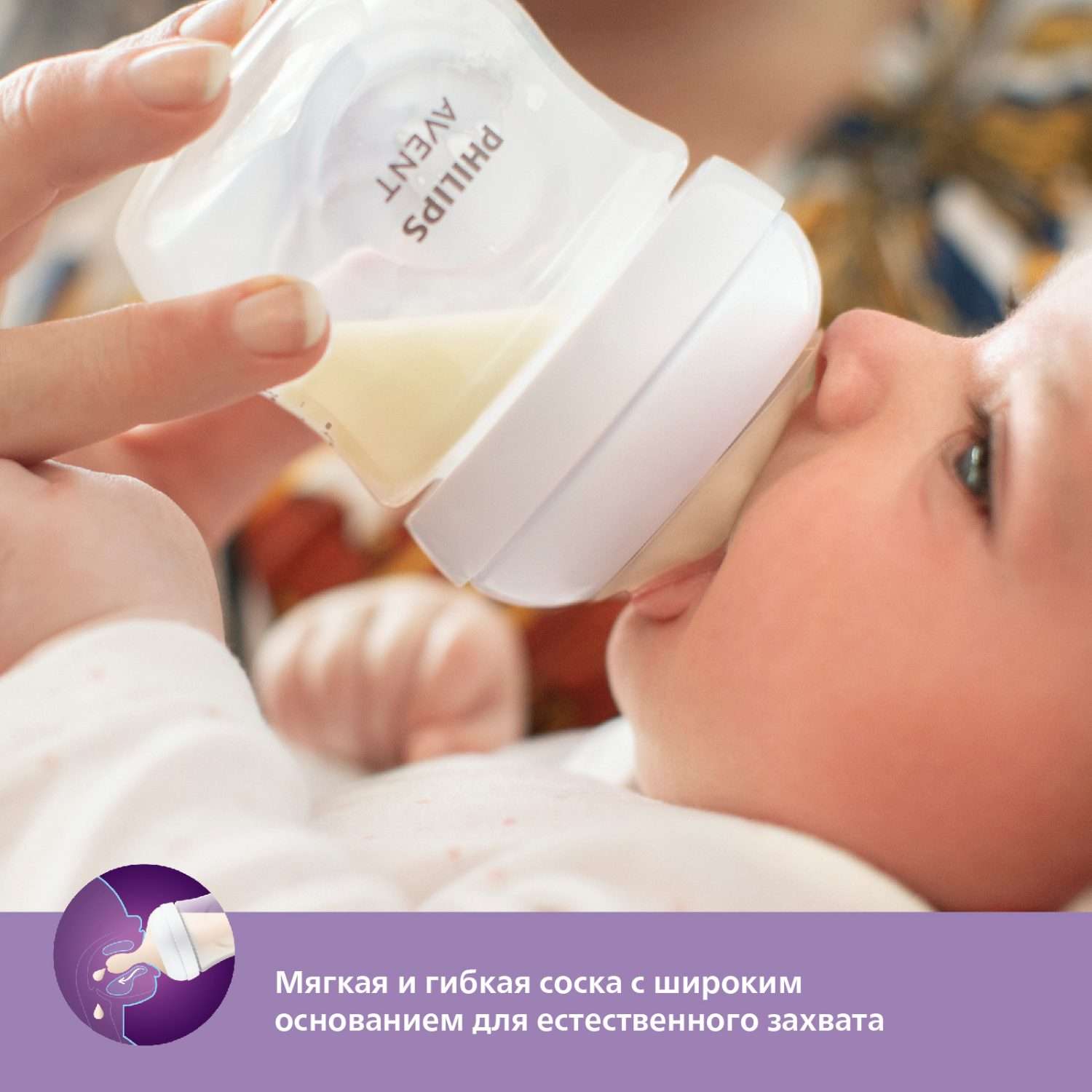 Набор для кормления Philips Avent Natural 260 мл - фото 5