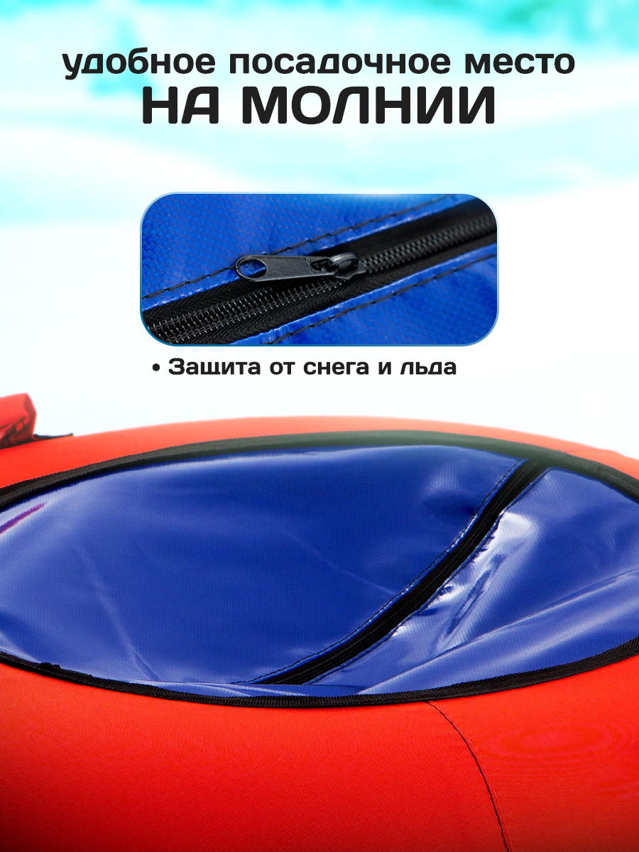 Тюбинг Saimaa 90 см - фото 5