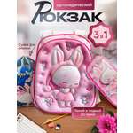 Рюкзак дошкольный 3DPEN-2