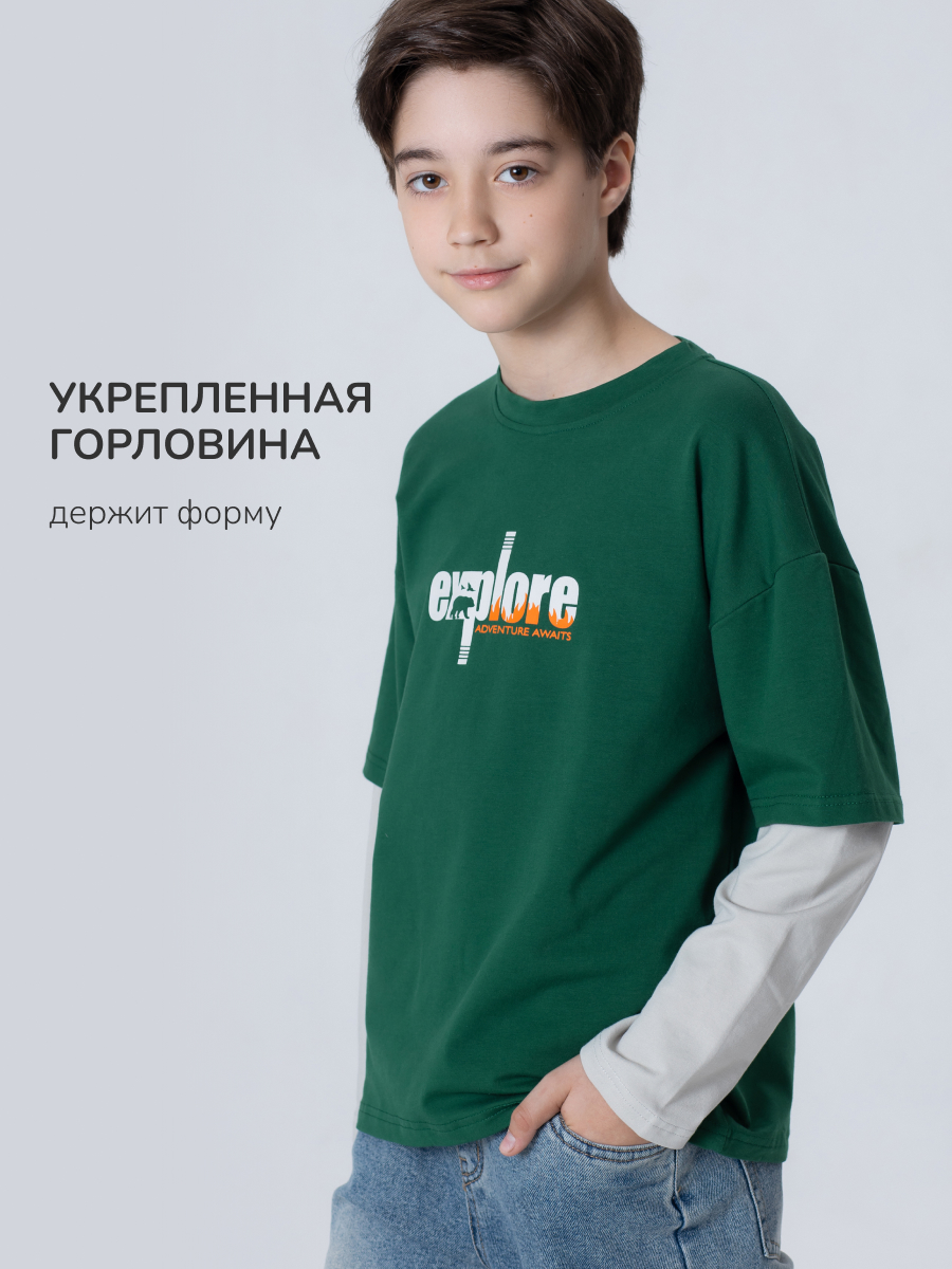 Лонгслив Antilopa AWB-261022 - фото 8