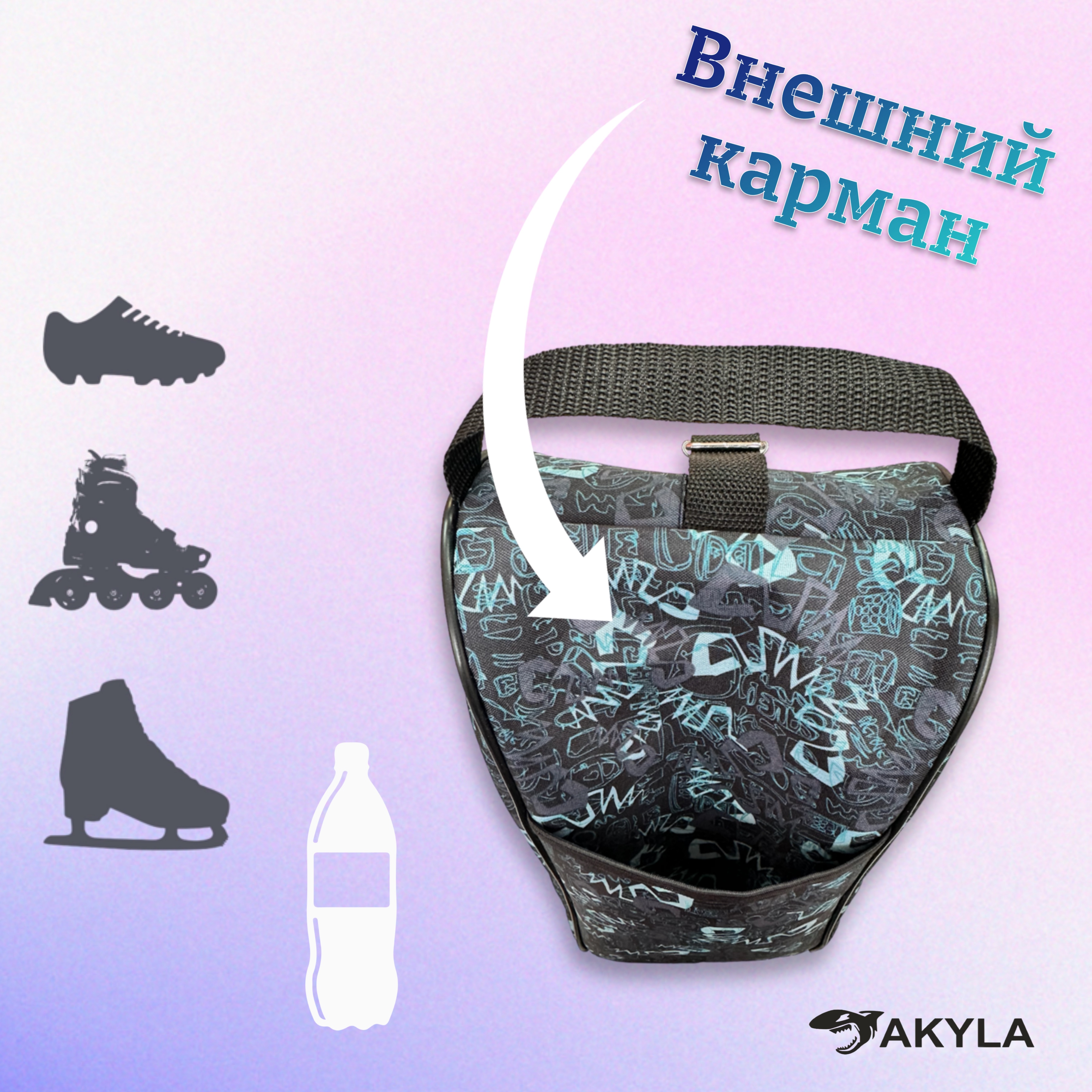 Сумка AKYLA - фото 8