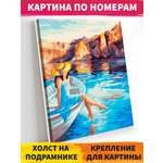 Картина по номерам Русская живопись Безмятежность