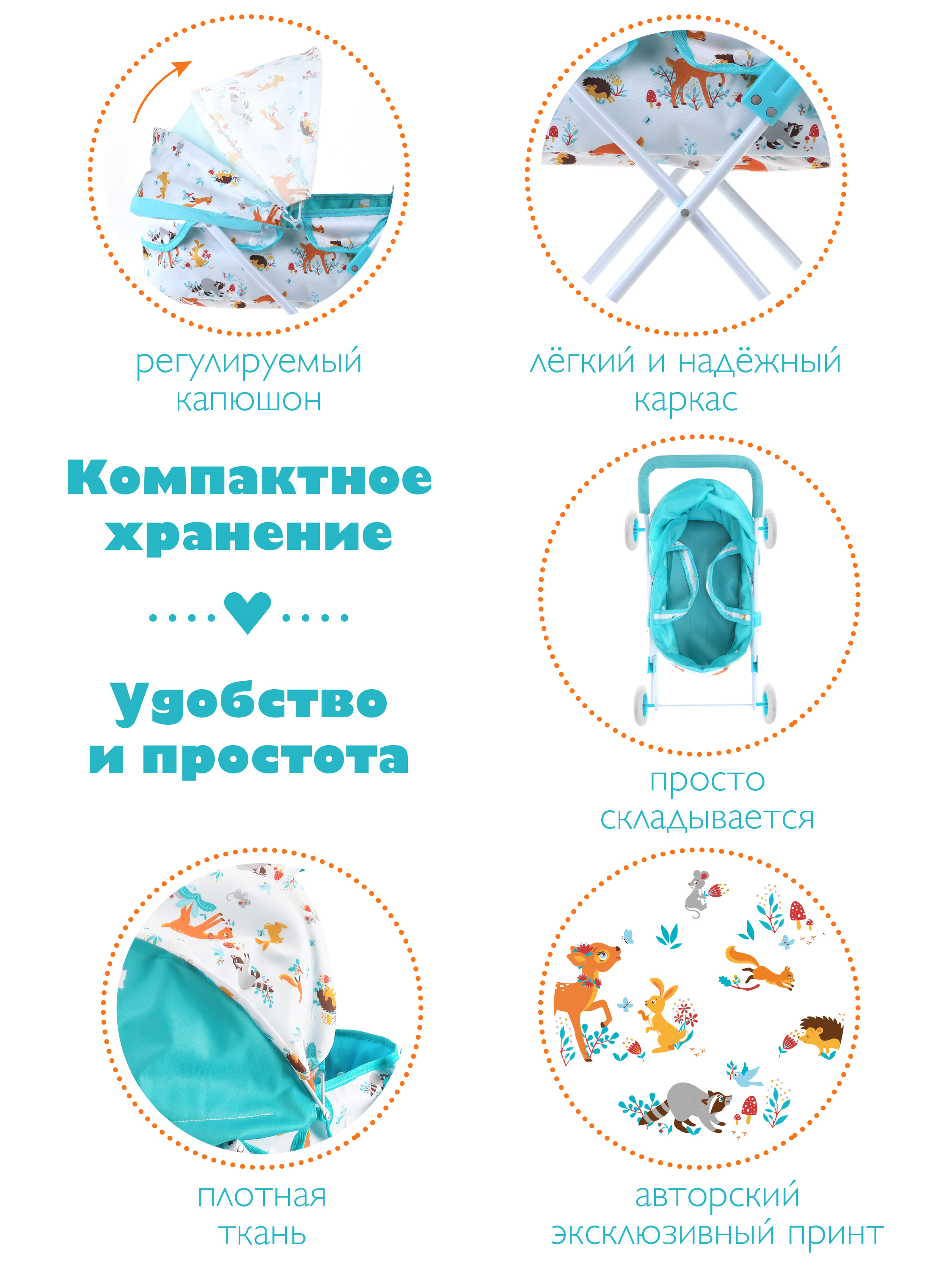 Коляска-люлька для кукол Mary Poppins 68569 - фото 3