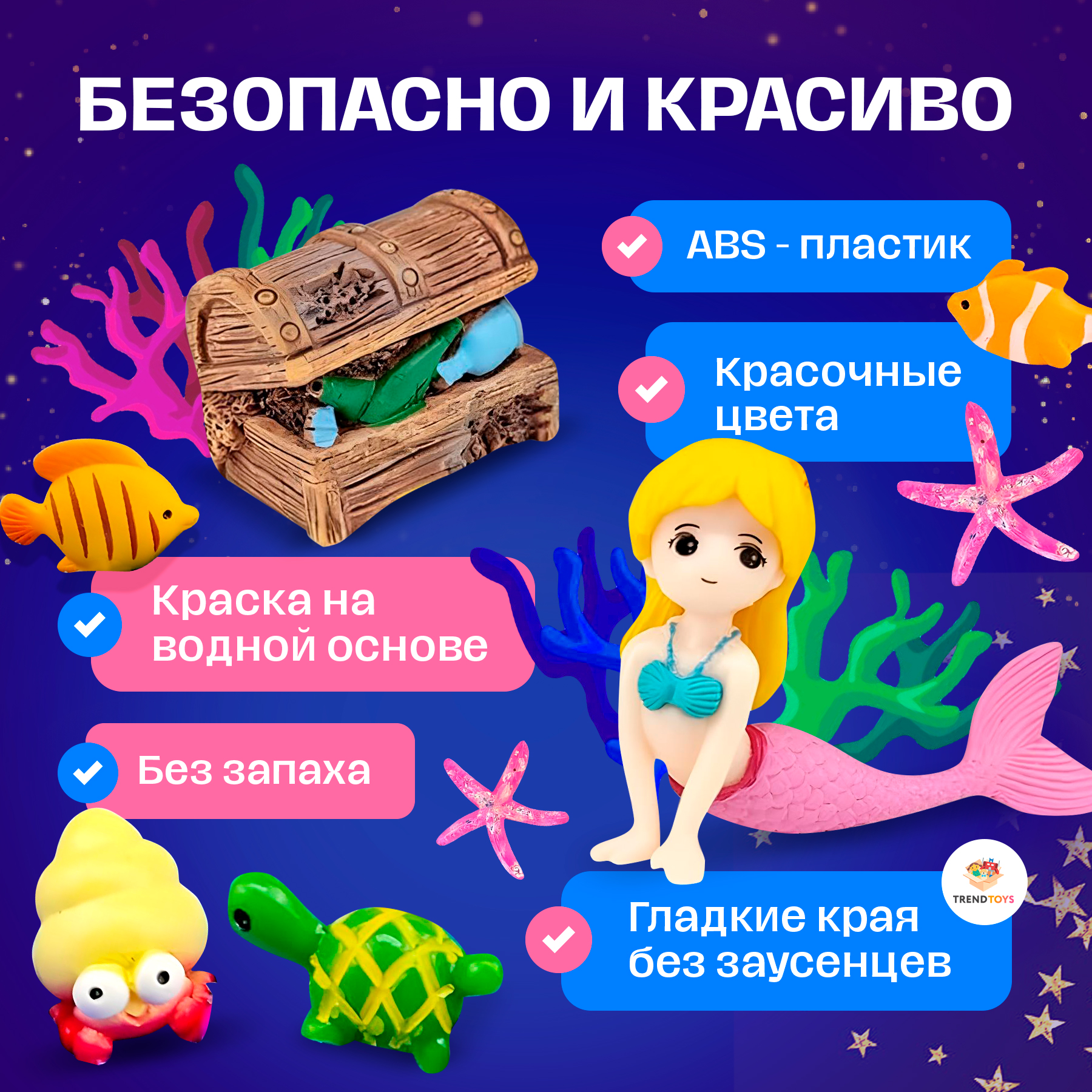 Игровой набор TrendToys ночник террариум - фото 4