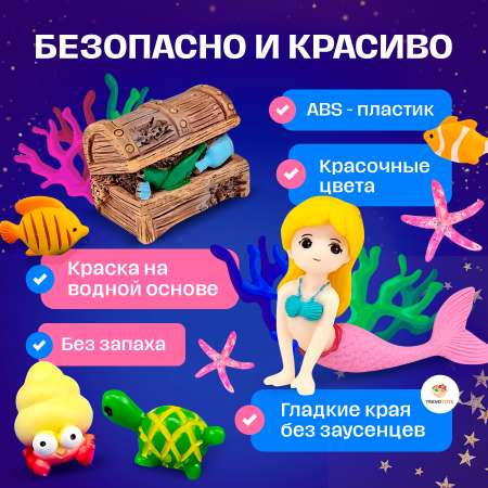 Игровой набор TrendToys ночник террариум