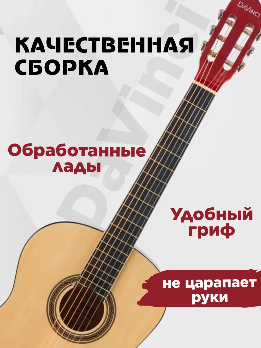 Игрушка музыкальная DaVinci гитара - фото 7