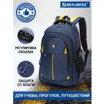 Рюкзак Brauberg Titanium